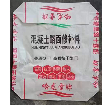 混凝土路面修補(bǔ)料